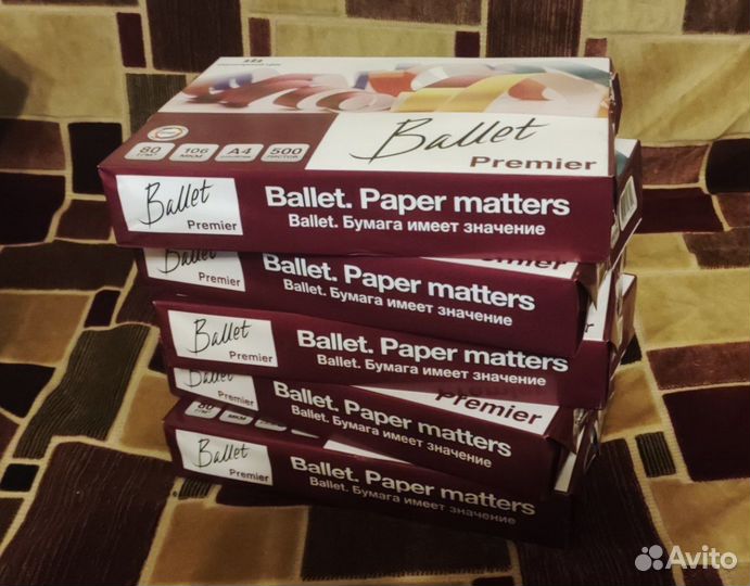 Бумага А4 Ballet Premier, класс A