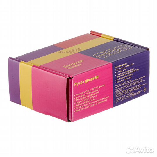 Ручка дверная 669865 круглая розетка (античная бро