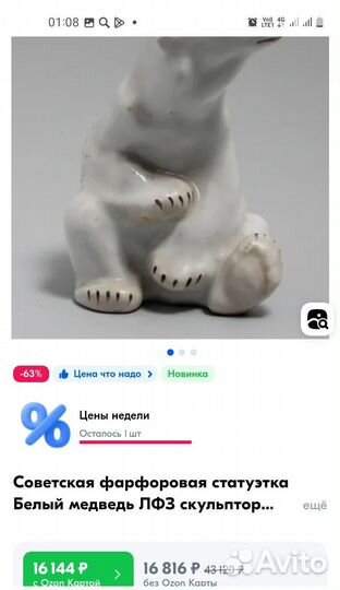Фарфор, оригинал,СССР, завод 