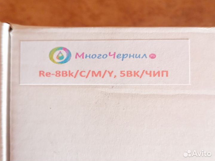 Картриджи перезаправляемые для фотопринтера Canon