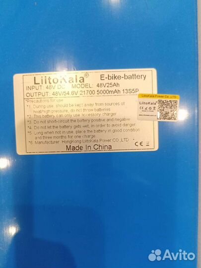 48v 25ah