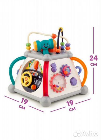 Многофункциональный игровой центр бизиборд