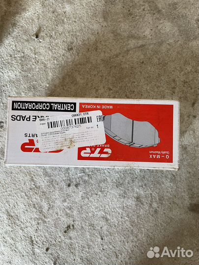 Колодки CTR ckkk-21 KLS Kia Hyundai