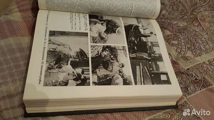 Энциклопедический словарь кино