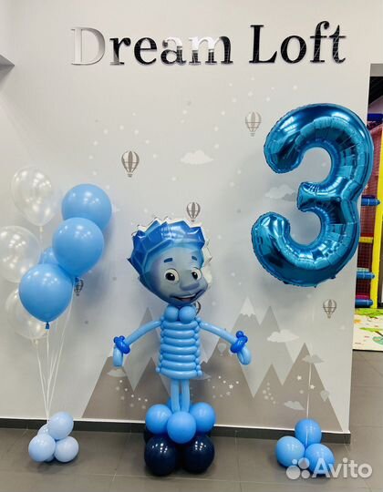 Воздушные шары