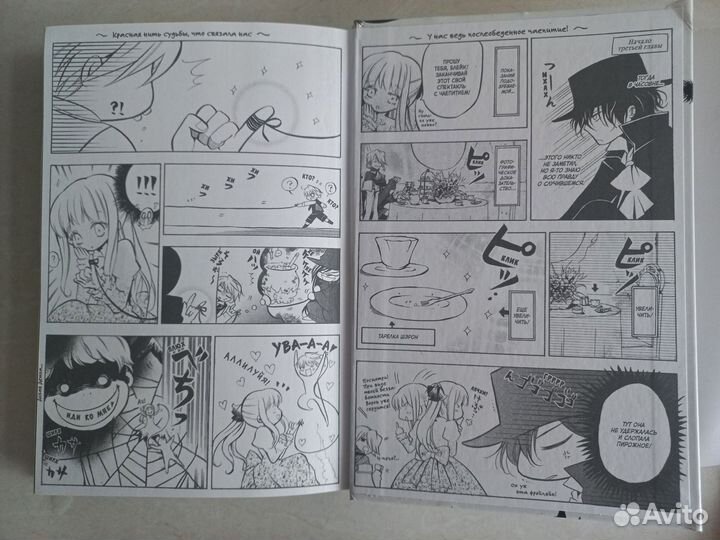 Сердца пандоры