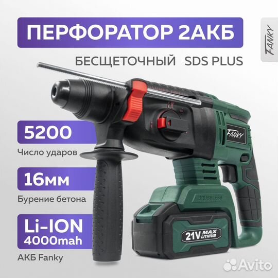Аренда прокат инструмента
