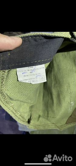 Костюм сварочный