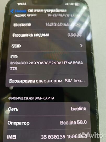 iPhone 13 Pro, 128 ГБ