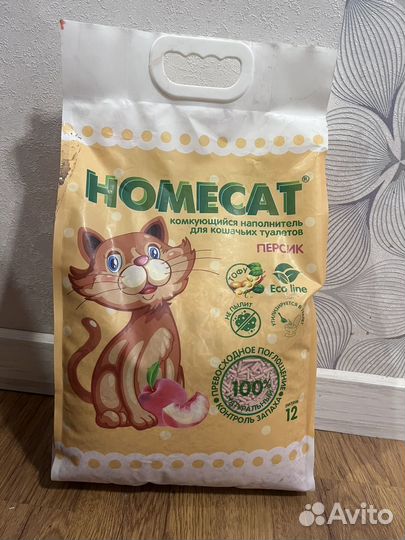 Наполнитель для кошачьего туалета