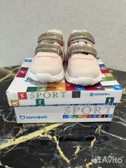 Кроссовки детские 23 размер