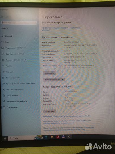 Игровой компьютер