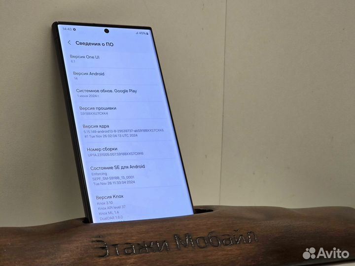 Samsung Galaxy S23 Ultra, 8/256 ГБ