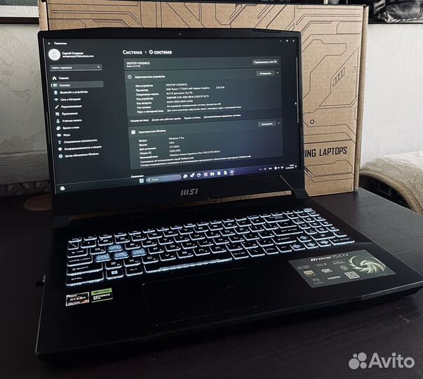 Игровой ноутбук MSI AMD Ryzen 7 GeForce RTX 4050