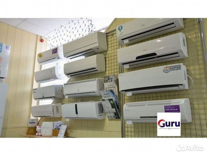 Кондиционер / большой выбор