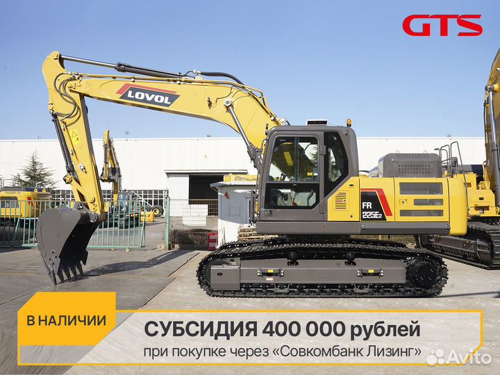 Гусеничный экскаватор Lovol FR225E2, 2023