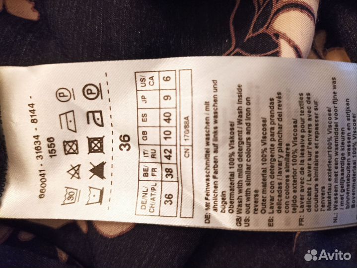 Блузка женская