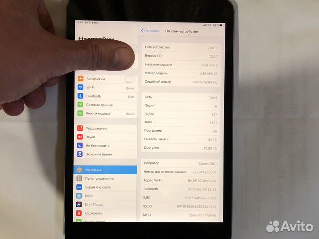 iPad mini 2 cellular