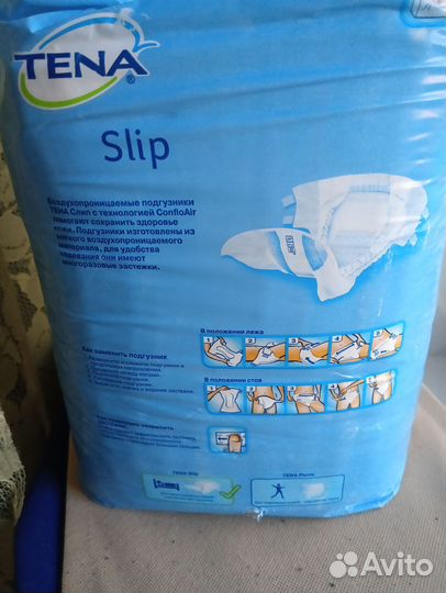 Памперсы для взрослых размер L 10 шт