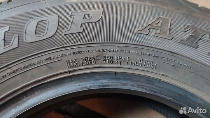 Dunlop Grandtrek AT20 195/80 R15