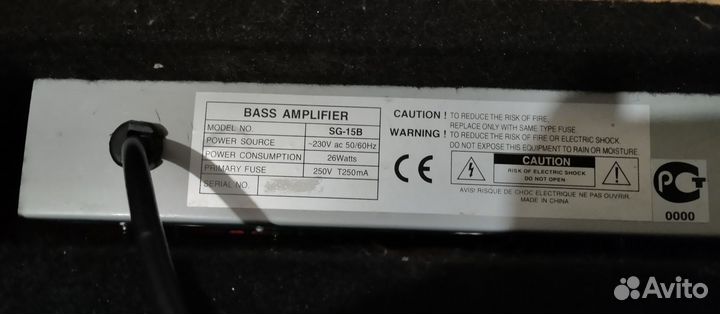 Басовый комбоусилитель Invasion SG15B