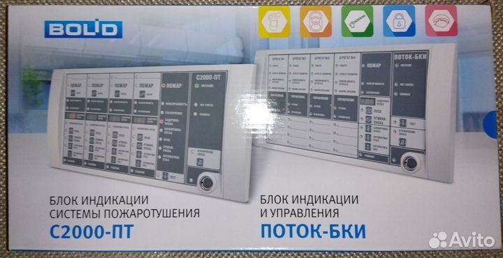 Блок индикации С2000-пт, С2000-пт 2RS-485