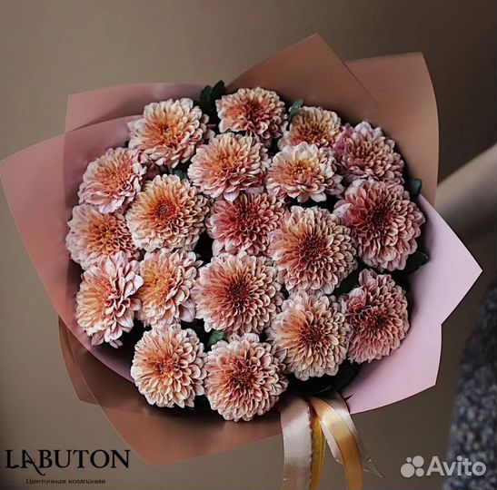 Цветы.Одноголовые Хризантемы.Доставка Новосибирск