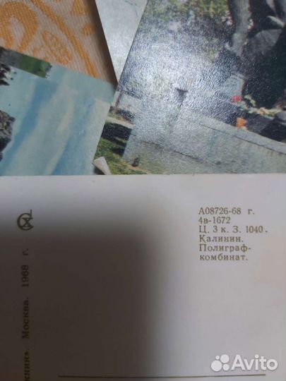 Фотооткрытки СССР г. волгоград 1968г