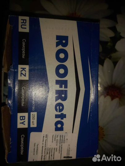 Продам листы металлочерепицы