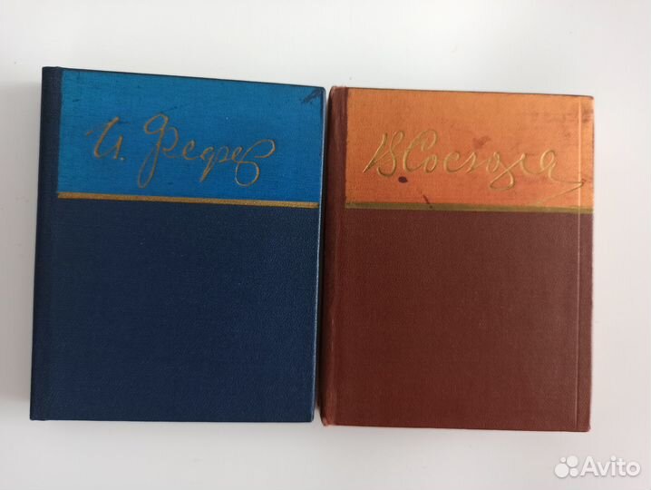 Библиотека советской поэзии миниформат 12 книг