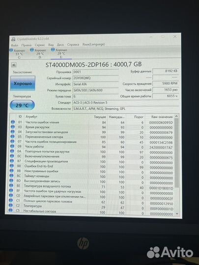 Seagate barracuda 4tb 7200