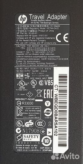 Для ноутбука и неттопа HP 90w адаптер питания