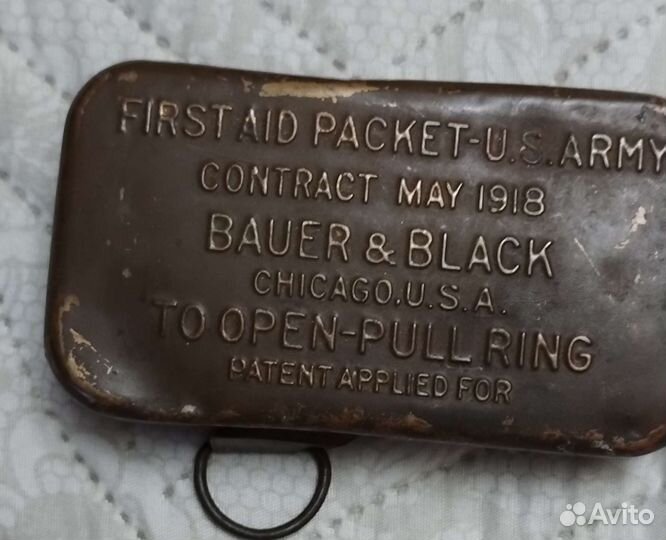 Предметы ВОВ