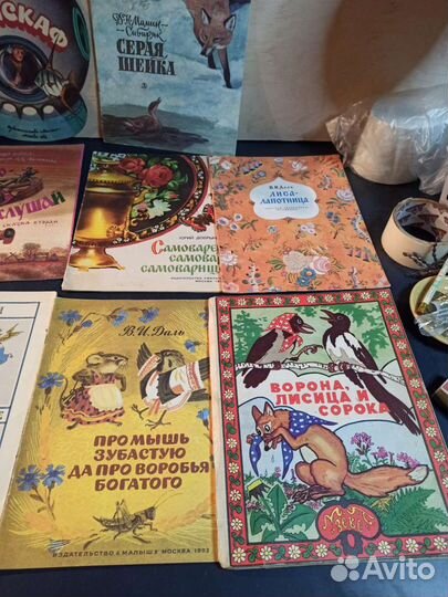 Детские сказки СССР