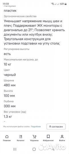 Подставка под монитор Fellowes CRC80201 для стола