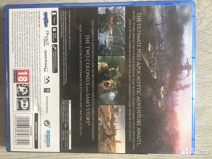 Игра для приставки пс5