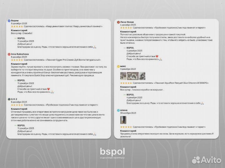 Ламинат SPC Stonewood SW 1037 Кюрасао