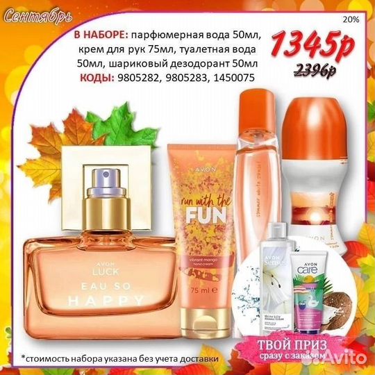 Наборы подарочные