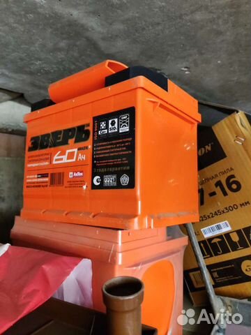 Макет аккумулятора