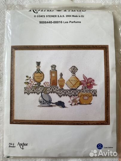 Набор для вышивки