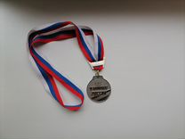Медаль чемпионата России 2 место