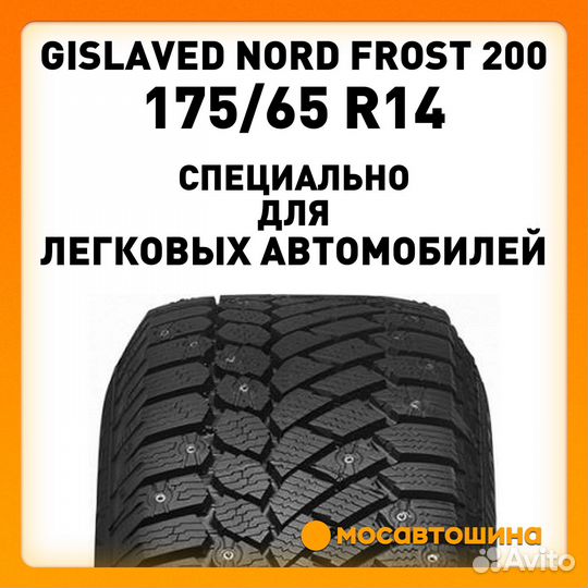 Gislaved Nord Frost 200 175/65 R14 86T