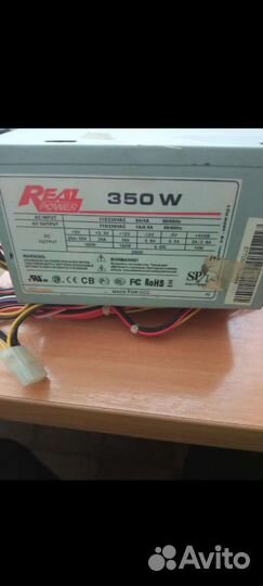 Блок питания