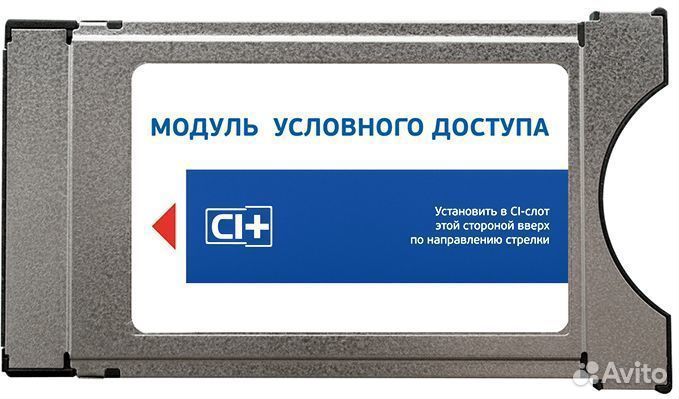 Ресивер триколор