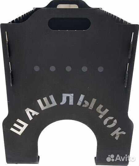 Мангал разборный 