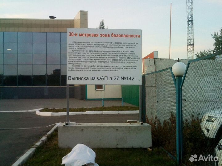 Изготовление Информационных стендов