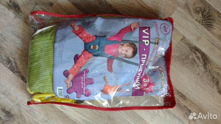 Прыгунки вип