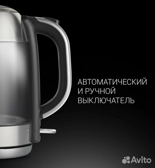 Чайник Polaris PWK 1791CGL серебряный