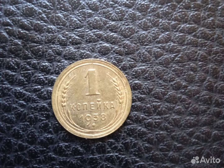 Монеты СССР и России