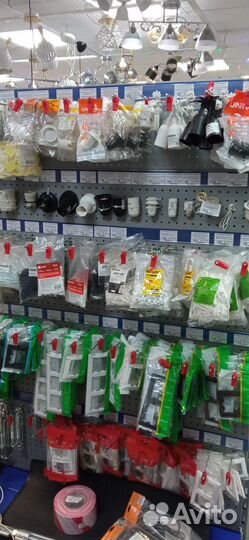 Магазин 